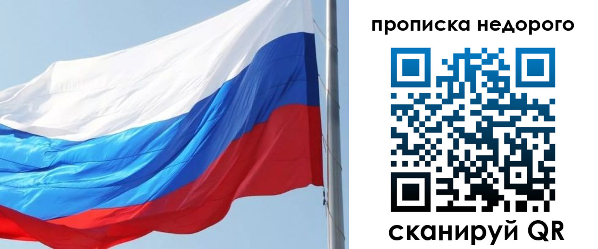 миграционный учет в Александровске