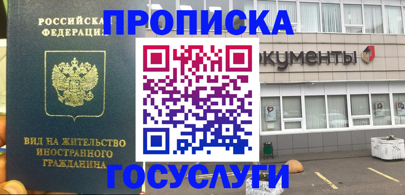 регистрация для школы в Александровске